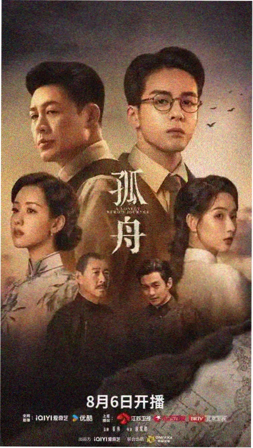 黑暗荣耀 海报