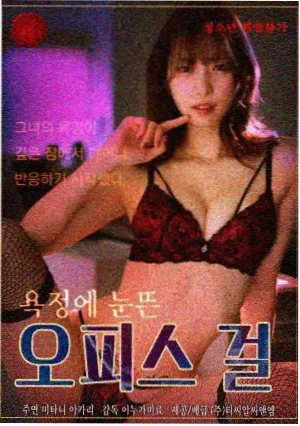 二十五二十一 韩剧海报