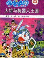 单身即地狱 韩国综艺海报